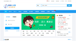 Desktop Screenshot of jdrc.net